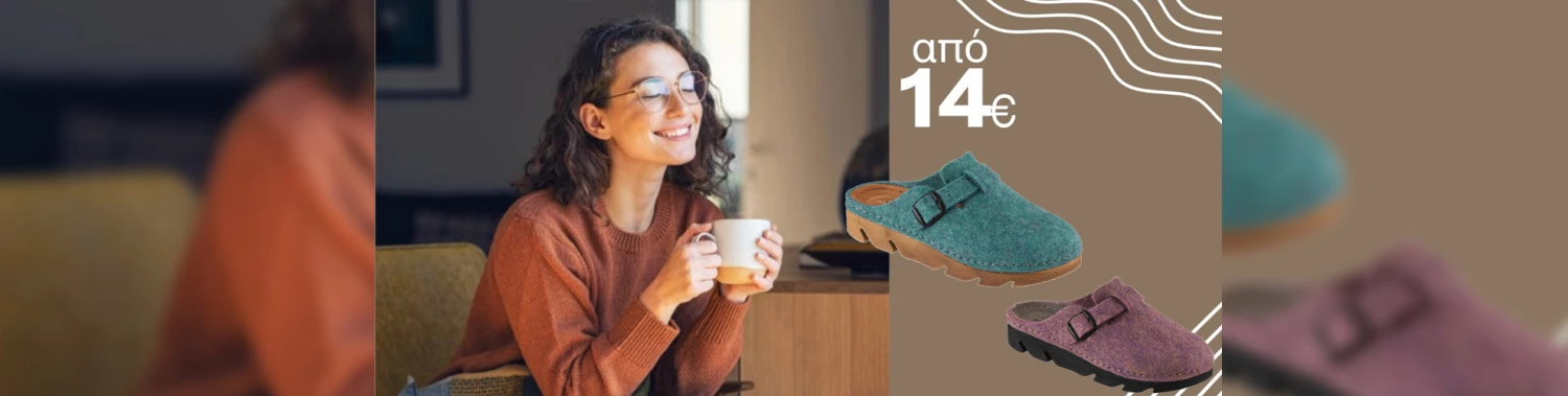 Φτηνός Μόδας Κατάστημα -Φτηνός Μόδας Κατάστημα 11